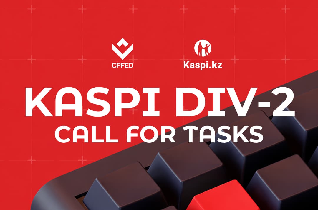 CPFED Kaspi DIV-2: call for tasks